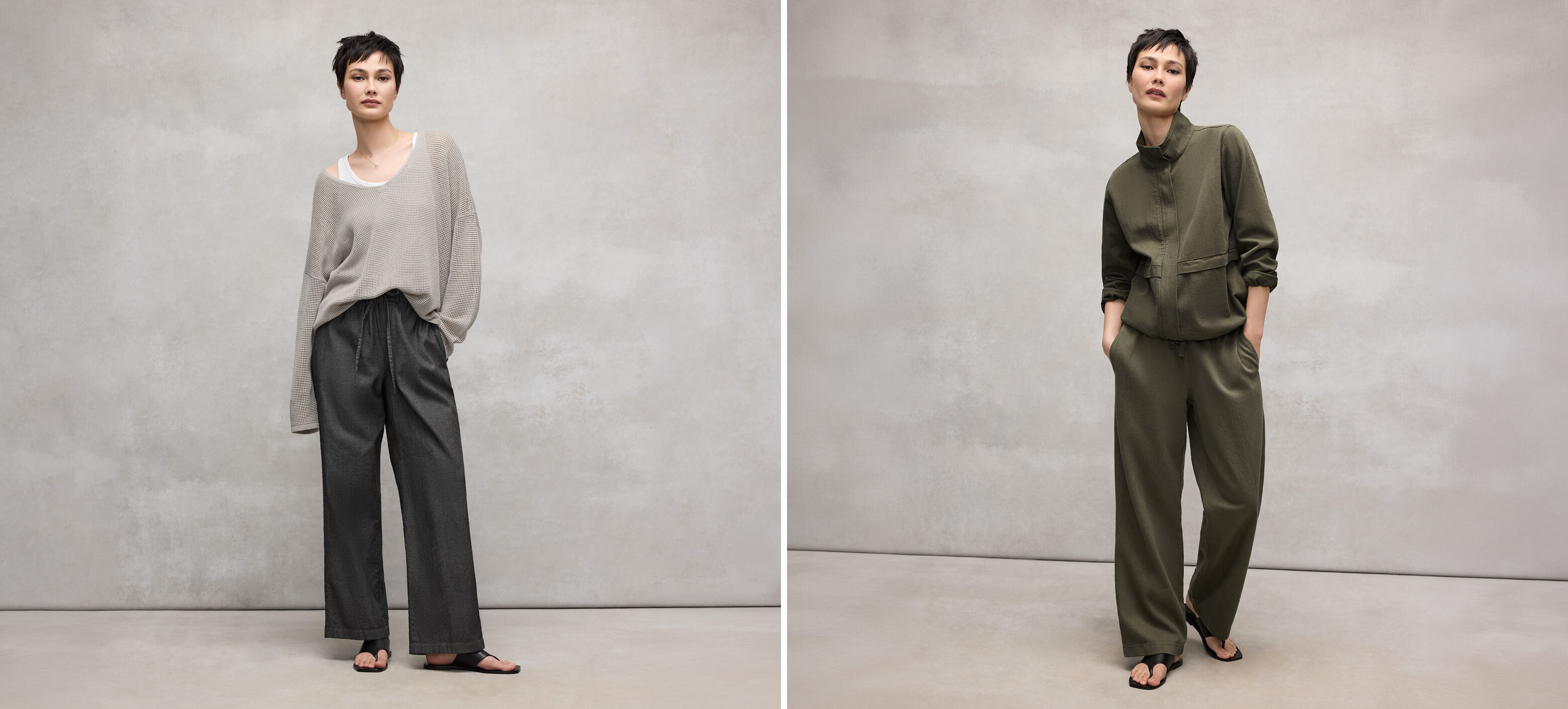 This Pant on Repeat